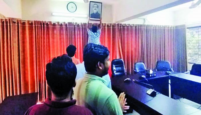 শেখ মুজিবের ছবি প্রদর্শনসংক্রান্ত সংবিধানের অনুচ্ছেদ ৪ ক বিলুপ্ত চায় ঐকমত্য কমিশন শেখ মুজিবের ছবি প্রদর্শনসংক্রান্ত সংবিধানের অনুচ্ছেদ ৪ ক বিলুপ্ত চায় ঐকমত্য কমিশন