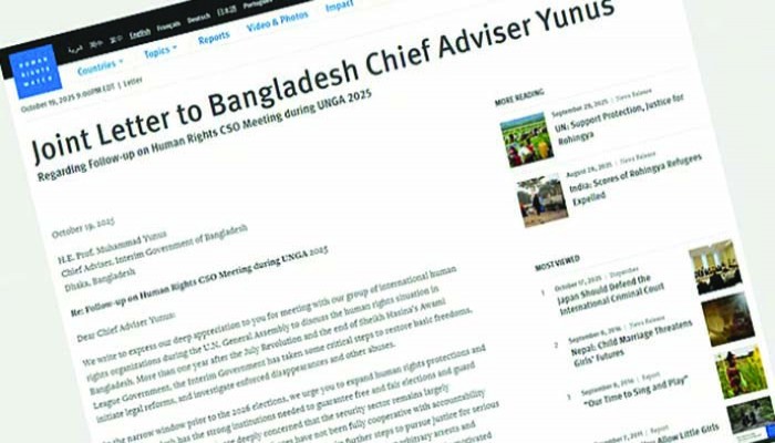 প্রধান উপদেষ্টাকে ৬ আন্তর্জাতিক সংগঠনের চিঠি প্রধান উপদেষ্টাকে ৬ আন্তর্জাতিক সংগঠনের চিঠি