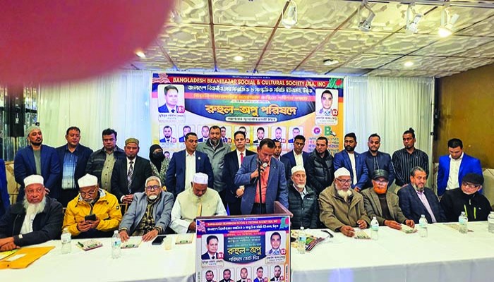 রুহুল-অপু পরিষদের নির্বাচনী সভা ও প্যানেল পরিচিতি রুহুল-অপু পরিষদের নির্বাচনী সভা ও প্যানেল পরিচিতি