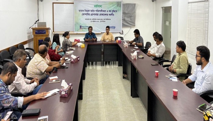 মিথ্যা তথ্য দিয়ে  সরকারকে বিভ্রান্ত করছে তামাক কোম্পানি মিথ্যা তথ্য দিয়ে  সরকারকে বিভ্রান্ত করছে তামাক কোম্পানি