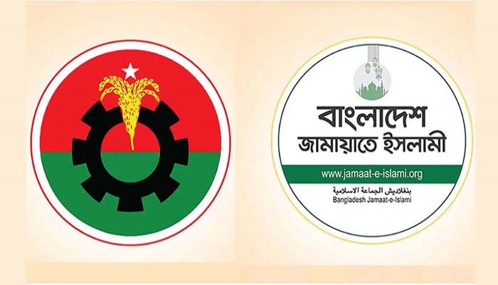 বিএনপি পাত্তাই দিলো না জামায়াতের আহবান