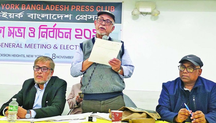 মনোয়ার সভাপতি ও মমিনুল সম্পাদক পুনর্নির্বাচিত