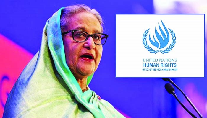 হাসিনার রায় : জাতিসংঘের প্রতিক্রিয়া