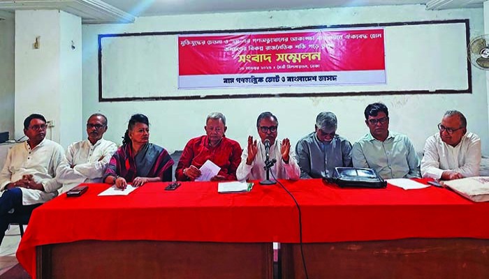 বামদের নেতৃত্বে নয়া রাজনৈতিক প্ল্যাটফর্ম