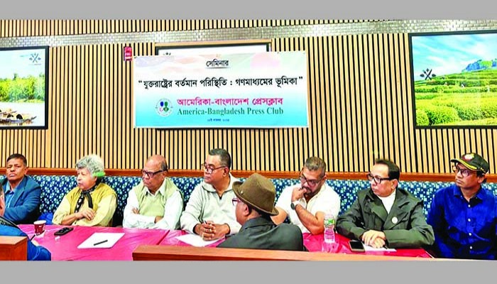 পকেট টিভি অনলাইন ফেসবুক জুড়ে দায়িত্বহীন সাংবাদিকতা দেখছি