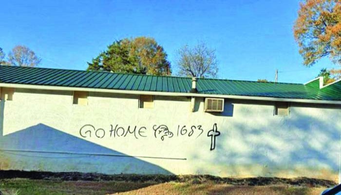 মসজিদের দেওয়ালে লেখা ‘গো হোম’, তদন্তের দাবি