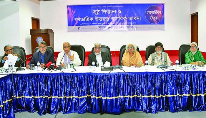 গণতান্ত্রিক উত্তরণে প্রয়োজন রাজনৈতিক সংস্কৃতির পরিবর্তন