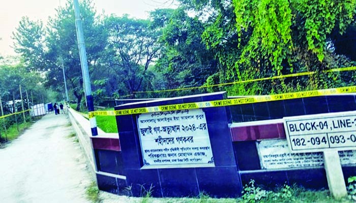 জুলাই হত্যাকাণ্ডে ১৮২ জন অজ্ঞাত শহীদের মরদেহ উত্তোলন প্রক্রিয়া শুরু