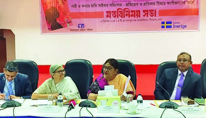 ধর্ষণের চেয়েও মারাত্মক রূপ নিয়েছে সাইবার ক্রাইম