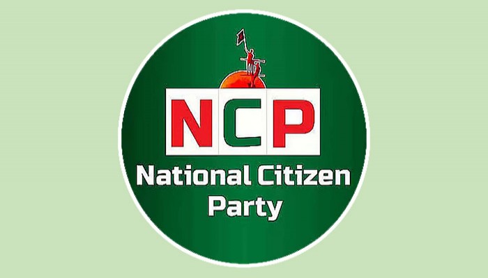 নিজেদের অহমিকায় কারো কদর পেলো না এনসিপি