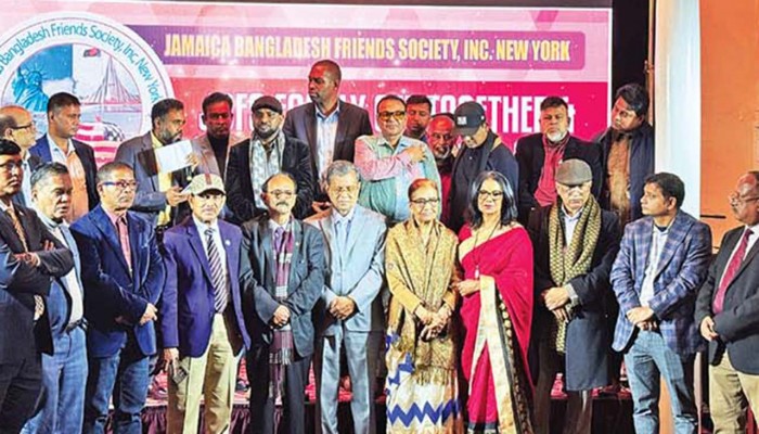 ব্যাতিক্রমী আয়োজন জ্যামাইকা বাংলাদেশ ফ্রেন্ডস সোসাইটির পারিবারিক মিলনমেলা
