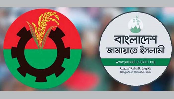 বাংলাদেশের রাজনীতিতে নতুন বিষবাষ্প