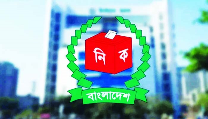 নির্বাচনের সূচি ঘোষিত হলো