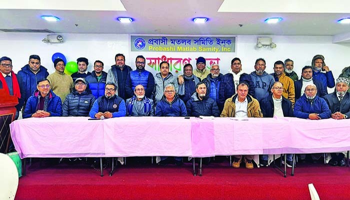 মতলব সমিতির নতুন কমিটি