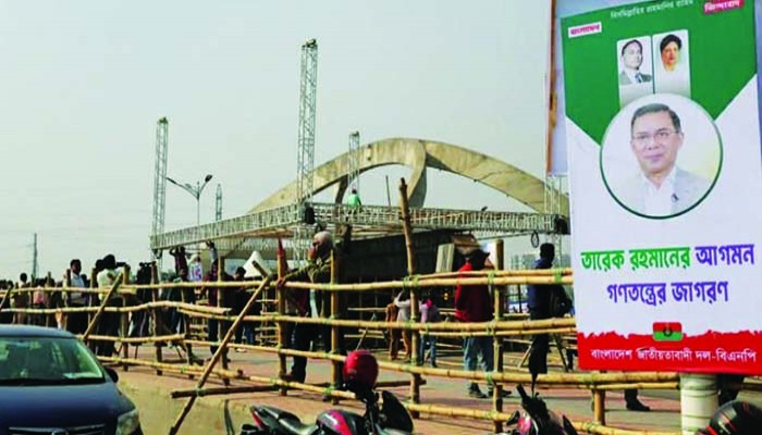 তারেক রহমানকে দেয়া সংবর্ধনা স্মরণীয় করে রাখতে চায় বিএনপি