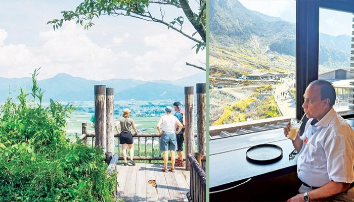 ফুজি ফিফথ স্টেশন