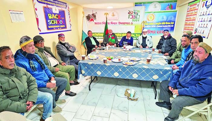 বিয়ানীবাজার সমিতির বিজয় দিবস পালন