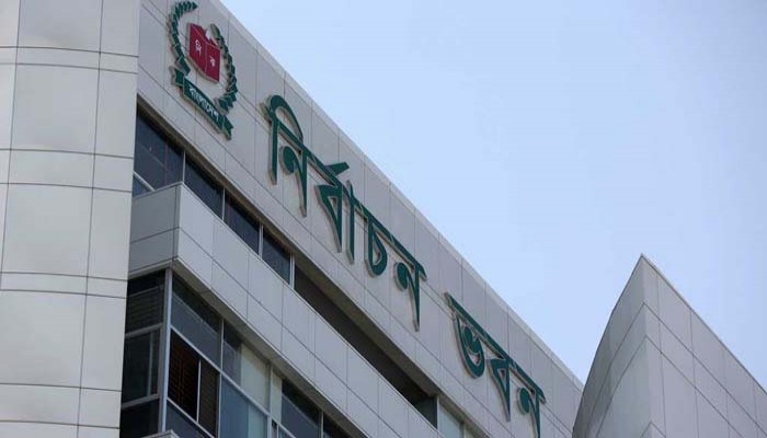 ২৬টি দেশ ও সাতটি আন্তর্জাতিক সংস্থাকে আমন্ত্রণ ইসির