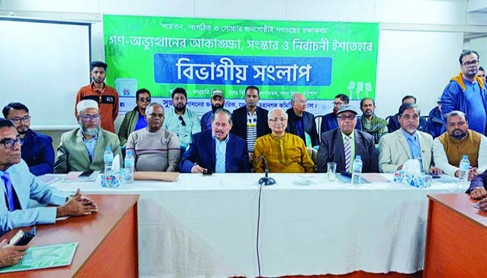 সুষ্ঠু ও গ্রহণযোগ্য নির্বাচনই যথেষ্ট নয় : বদিউল আলম