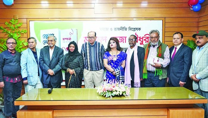 মাহমুদ রেজা চৌধুরীর দুটি বই প্রকাশনা জাতির পুনর্গঠনে সহায়ক হবে