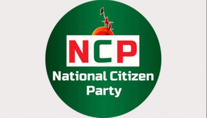 এনসিপির ৩৬ দফার ইশতেহার, কী আছে তাতে?