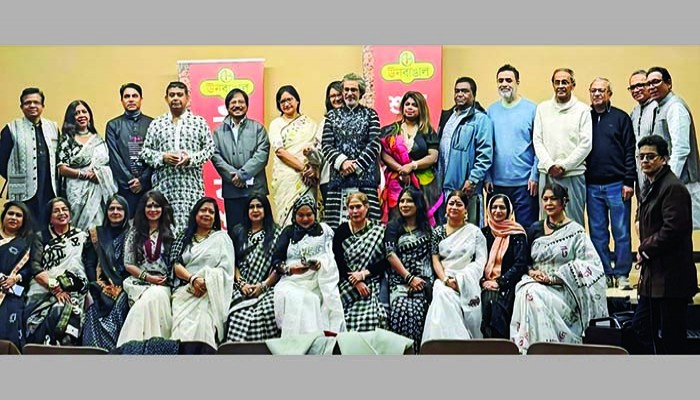 ঊনবাঙাল আয়োজিত উচ্চারণে মাতৃভাষার বিভাষ