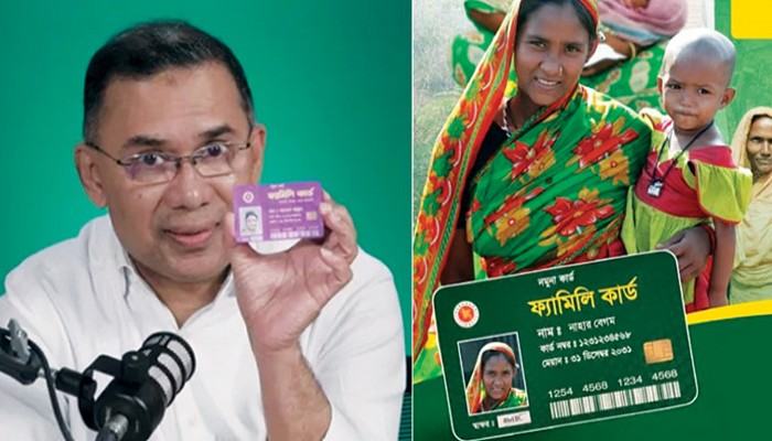 ‘ফ্যামিলি কার্ড’ বিতরণ ১০ মার্চ থেকে শুরু