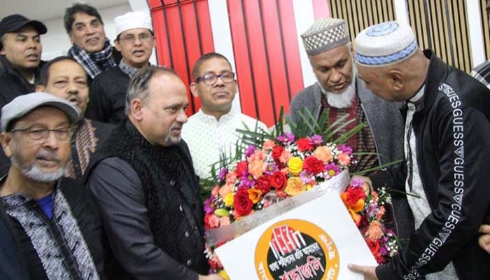 বাংলাদেশ সোসাইটির আন্তর্জাতিক মাতৃভাষা দিবস পালন