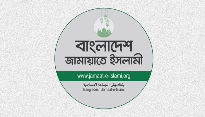 মার্কিন কংগ্রেসের প্রস্তাবে জামায়াতে তোলপাড়