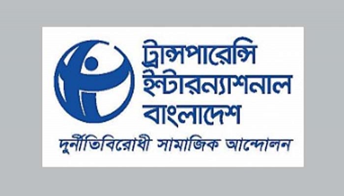 ব্যাংক রেজ্যুলেশন আইন দুর্নীতির সহায়ক : টিআইবি