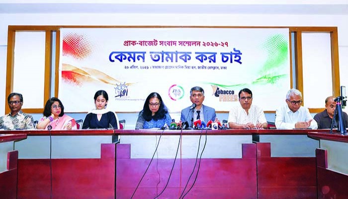 কর বাড়ালেই তামাক খাত থেকে ৮৫ হাজার কোটি টাকা রাজস্ব আয় সম্ভব