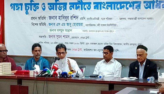 অভিন্ন নদীতে বাঁধ দেয়ায় বাংলাদেশের প্রাকৃতিক ও পরিবেশগত বিপর্যয়