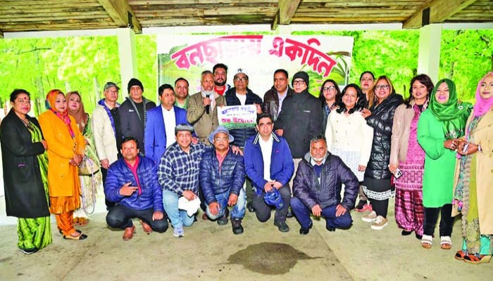 আমেরিকা-বাংলাদেশ প্রেসক্লাবের বনছায়ায় একদিন