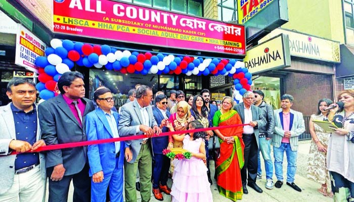 জ্যাকসন হাইটসে অল কাউন্টি হোমকেয়ারের ৮ম শাখার জাঁকজমকপূর্ণ উদ্বোধন