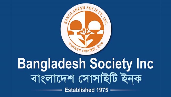 আবারও হ্যাকড হলো বাংলাদেশ সোসাইটির ব্যাংক অ্যাকাউন্ট