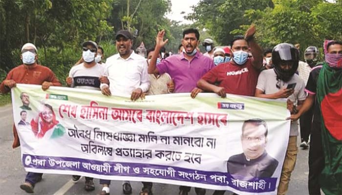 সংগঠিত হওয়ার প্রাণান্ত চেষ্টায় নিষিদ্ধ আ.লীগ