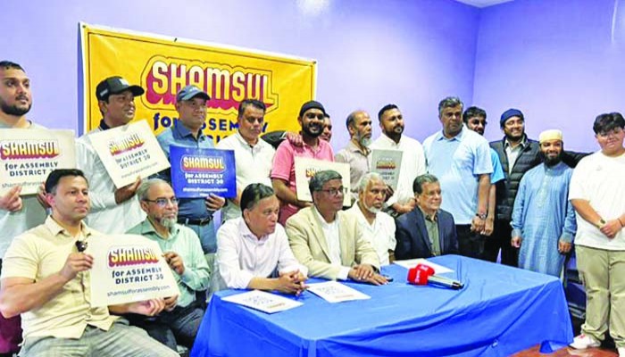 শামসুল হকের সমর্থনে জ্যামাইকায় ফান্ড রেইজিং