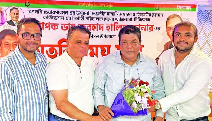ডা. ফরহাদ হামিদের সঙ্গে নিউ ইয়র্ক মহানগর উত্তর বিএনপির মতবিনিময়