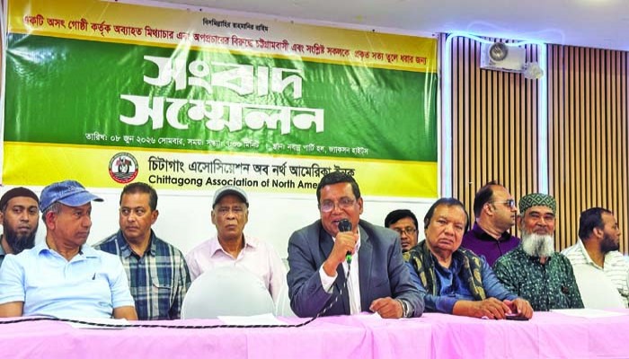 মামলার কারণে তিন ভাড়াটিয়ার কাছে পাওনা প্রায় এক লাখ ডলার