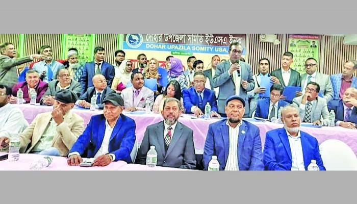 দোহার উপজেলা সমিতির নতুন কমিটির অভিষেক