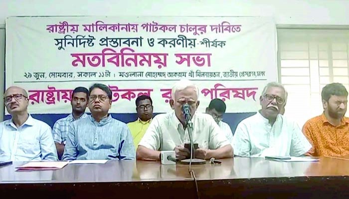 এখনো শ্রমিকদের দৈনিক মজুরি মাত্র ২৫০ টাকা