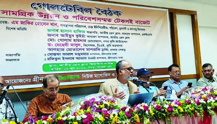 জলবায়ু-ঝুঁকিপূর্ণ দেশ হওয়া সত্ত্বেও পরিবেশে কম বরাদ্দ