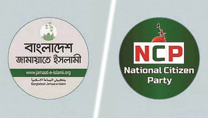 এনসিপিকে নিয়ে জামায়াতের টেনশন বাড়ছে