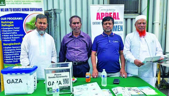 মুনার জ্যামাইকা ওয়েস্ট চ্যাপ্টারের বারবিকিউ পার্টি