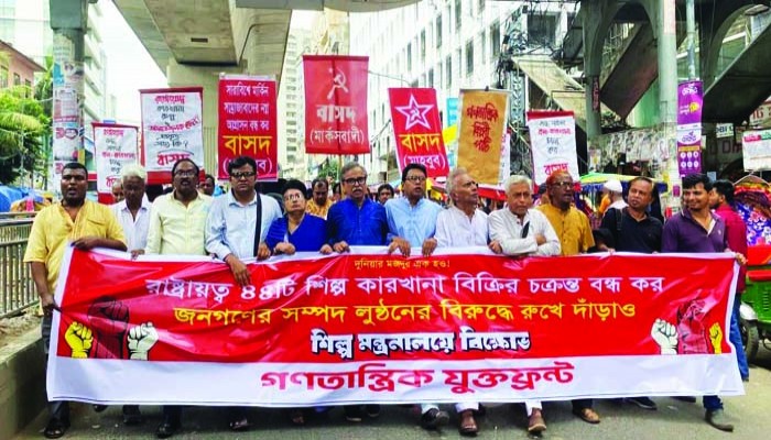 রাষ্ট্রীয় সম্পদ বানরের পিঠা ভাগ হচ্ছে