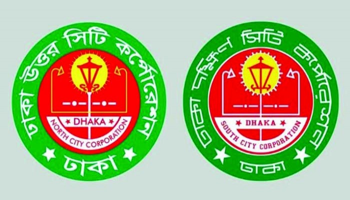 আগেভাগেই ঢাকা সিটিতে ভোটের দাবি : ভিন্ন উদ্দেশ্য দেখছে বিএনপি