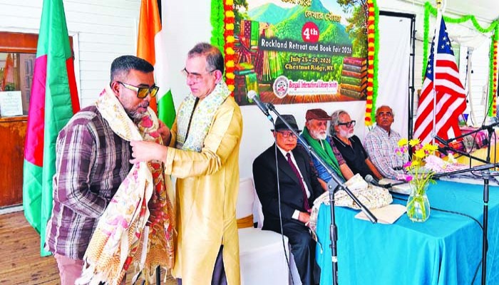 চতুর্থ রকল্যান্ড রিট্রিট ও বইমেলার সফল সমাপ্তি