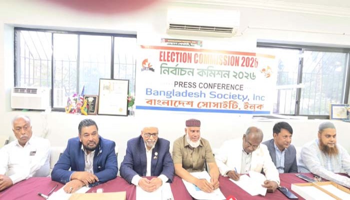 বাংলাদেশ সোসাইটির নির্বাচন ১৮ অক্টোবর