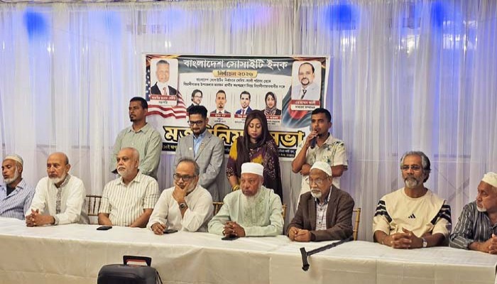 সোসাইটির নির্বাচনে বিয়ানীবাজারের ৪ প্রার্থী নিয়ে মতবিনিময়