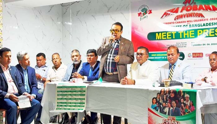 টরন্টোতে ফোবানা সম্মেলন শুরু হবে ৪ সেপ্টেম্বর